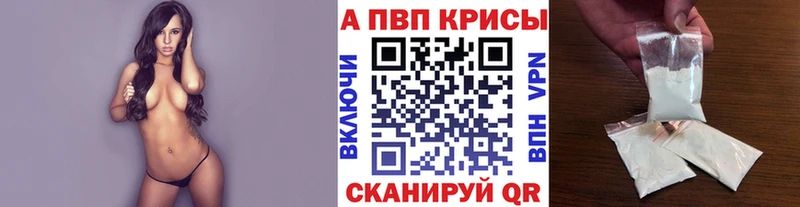 А ПВП мука  Большой Камень 
