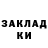 Метадон мёд Amir Kalkambaev