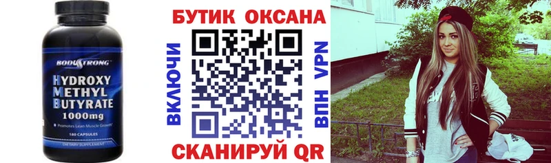 наркота  Большой Камень  БУТИРАТ оксибутират 