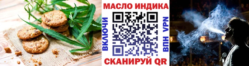 где можно купить наркотик Большой Камень Печенье с ТГК марихуана