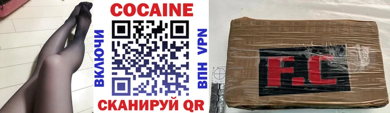 площадка формула  Большой Камень  КОКАИН 97%  магазин продажи наркотиков 