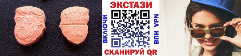 Экстази 250 мг Большой Камень