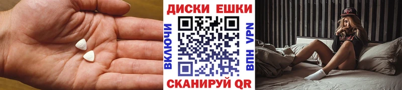 ЭКСТАЗИ 280мг mega зеркало Большой Камень