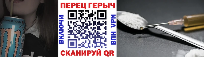 Героин гречка  закладки  Большой Камень 