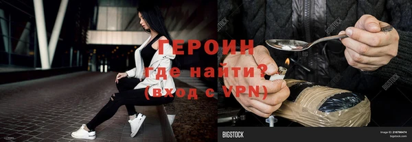 шишки Россошь