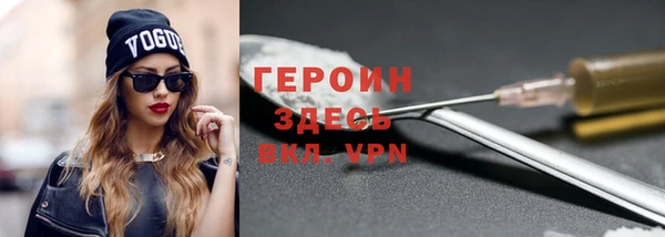 спайс Алексин