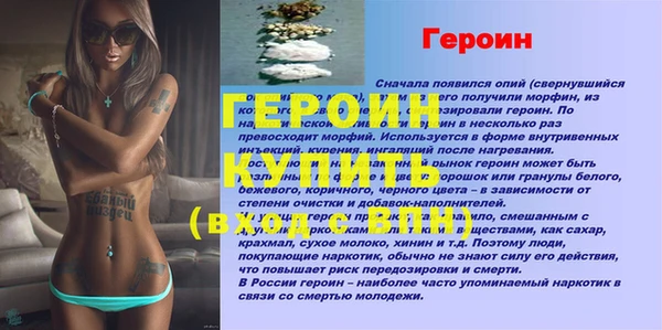 спайс Алексин