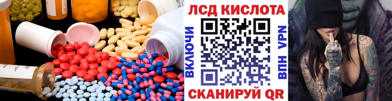 ЛСД экстази кислота  даркнет сайт  Большой Камень 