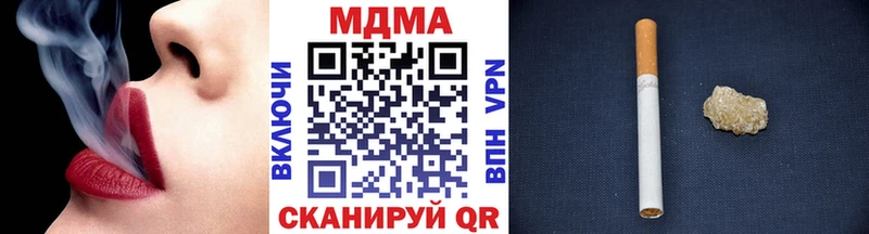 MDMA молли  Большой Камень 