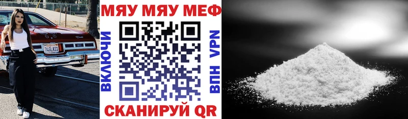 hydra зеркало  Большой Камень  Мефедрон 4 MMC 
