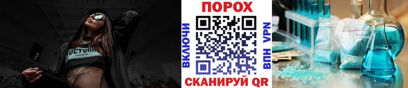 Первитин Methamphetamine  Большой Камень 