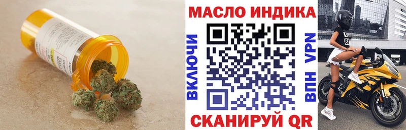 Дистиллят ТГК жижа  Большой Камень 